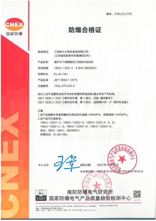 1711445402167759.jpg 132_1(1).jpg